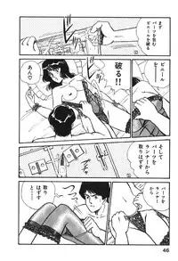 [Inui Haruka] Ogenki Clinic vol. 1