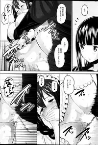[Norakuro Nero] Idol Lover Ch.1-4