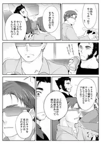 LEWD MARVEI