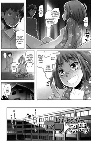 [Asaki Takayuki] Shougono Ch. 1 [English] [fmko]
