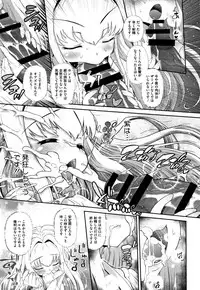 [Dantetsu] Shishunki o Meshiagare