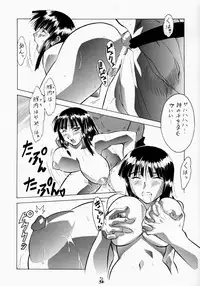 (C65) [Tsurikichi Doumei (Various)] Non Dema-R ~Guren Hen~ (Various)