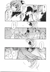 [Nyan] Club nandemo Oyasan