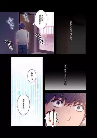 Harem x Harem 01
