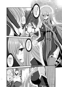 [valssu (Charu)] Melon ga Chou Shindou! R9 (Tales of the Abyss) [Digital]