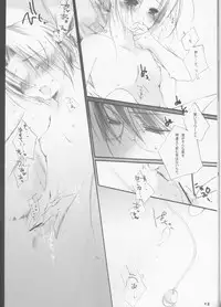 [Romantic Ren-Ai Mode (Fujinari Ayako)] EROTIC x HERETIC (Fullmetal Alchemist)