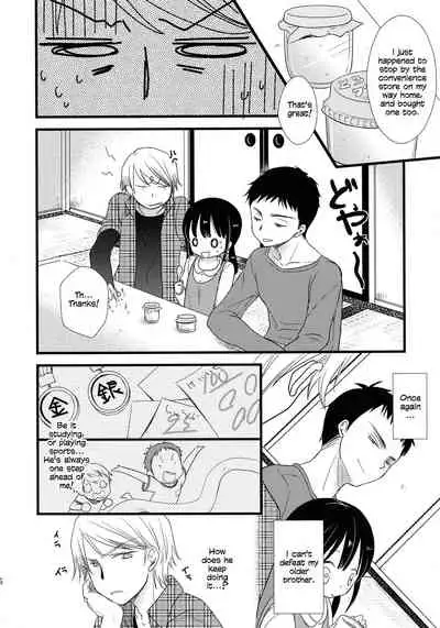 Futari Jime
