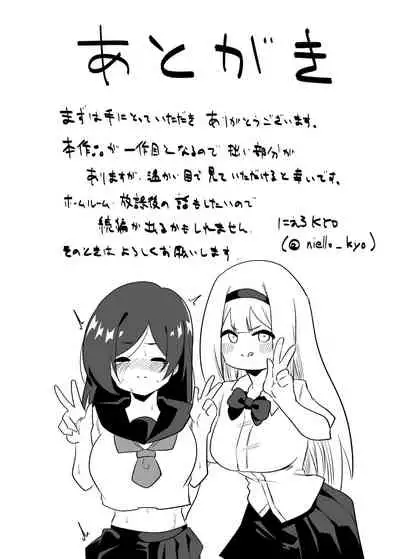 [Niello Kouzan (Niello KYO)] Kyousei Jyosou Dansei Kyoushi