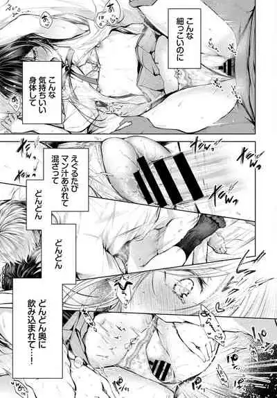 COMIC BAVEL 2021-04
