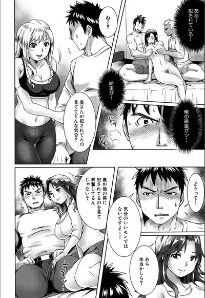 COMIC Mugen Tensei 2020-05