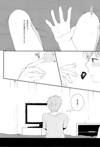 (SPARK8) [96。 (Kurokuma)] Ore ga Enkou o Tsuzukeru Wake (Free!)