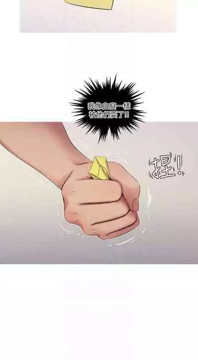 【周四连载】亲家四姐妹（作者：愛摸） 第1~36话