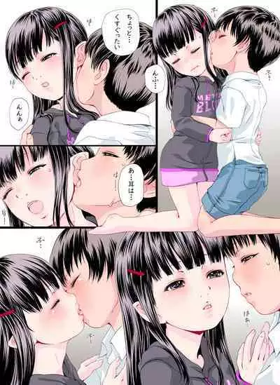 Tonari no Seki no Kyuuketsuki-san