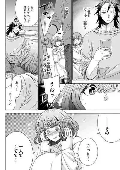 Young Comic 2019-11