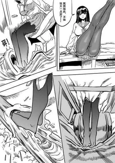 [1888] Super strength short draft