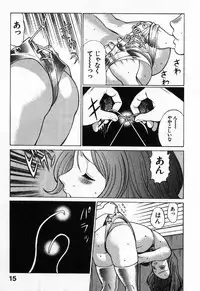 [Tamaki Nozomu] Kokuminteki Kanojo Irokawa Mayu no Zenbu