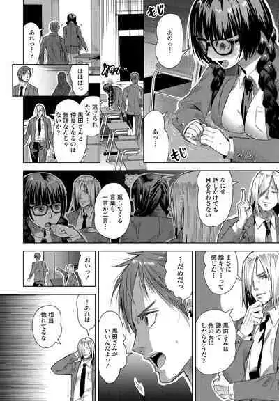 COMIC Penguin Club 2023-01 [Digital]