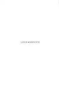 (C86) [Amezaiku (Shiramori Yuse)] Love service (Love Live!)