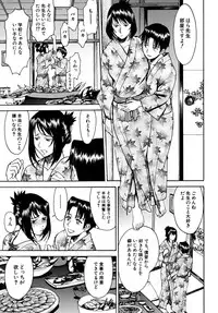[Inomaru] Indecent
