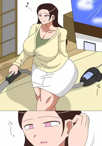 志麻子 ～妻の母～ 1