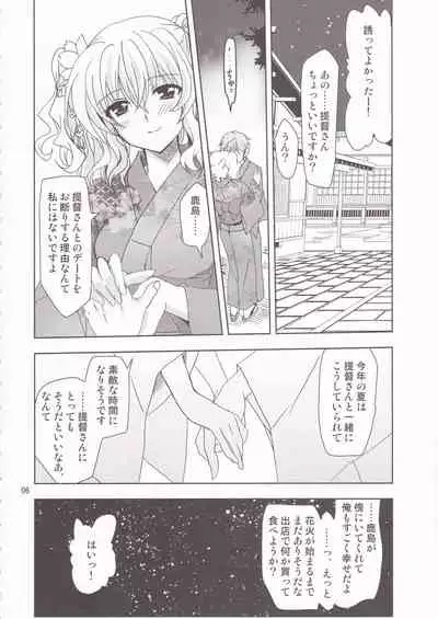 Holiday Lesson