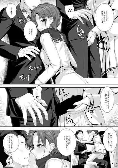 SHORTCUT 02