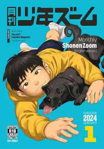 Batsuichi Otoko to Shounen Choukyou Mesuiki File | 離異男子與少年調教雌性高潮檔案