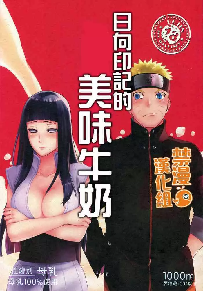 まにあわない！