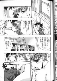 [Kirara Moe] Idol Party