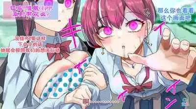 Part of the Collection