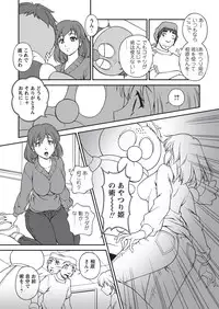 WEB Bazooka Vol.16