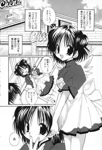 [Anthology] Pure Petit Vol. 13