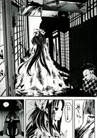 (COMIC1☆7) [TETRARA (bea)] SWEET LITTLE BABY (Sengoku Collection)