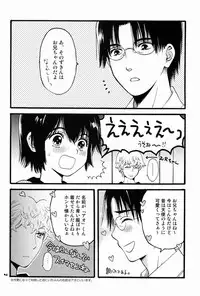 [Shouwa Prism (Hoshizaki Ryuu)] Aozukin
