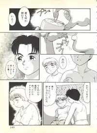 [Anthology] BOY MEETS BOY