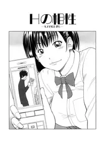 [Hidehiko Kuroki] Wakazuma & Joshi Kousei Collection