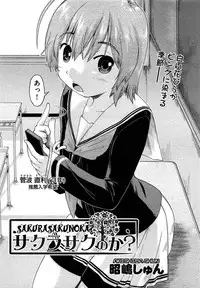 COMIC AUN 2014-01