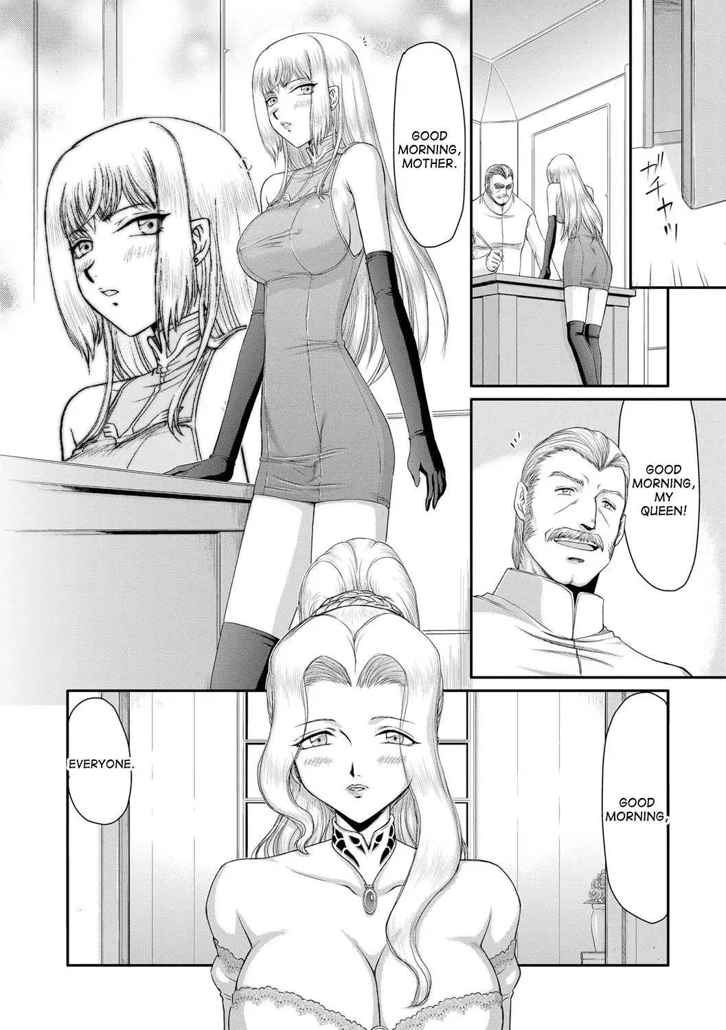 Inda no Onihime Annerose