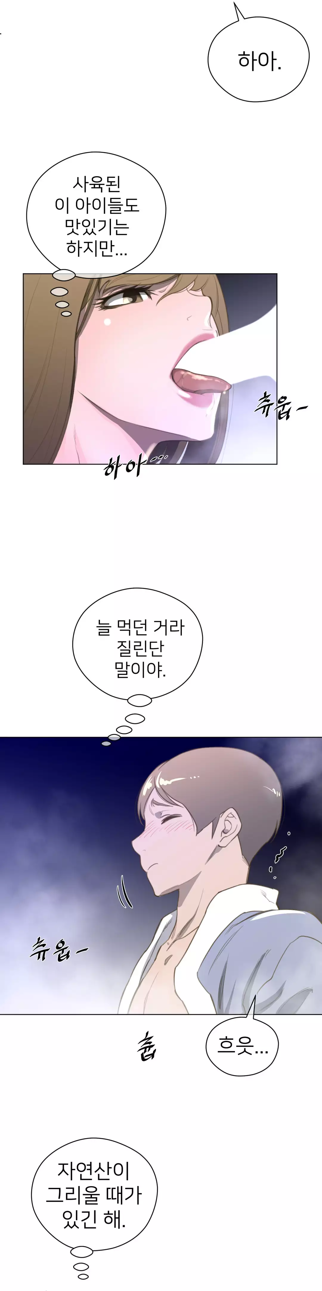 Perfect Half Ch.1-42