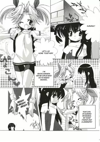 [Sasakura Ayato] Shoujo Ryuu Koufuku Kaku Shu Ron