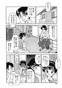 [Kageno Illyss] Katachi