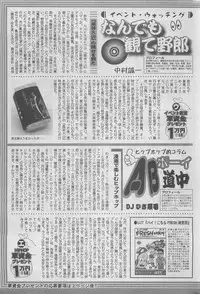 Action Pizazz DX 2008-07