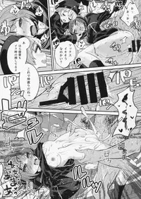 (C90) [Hatogoya (Suruga Rinu)] Zet Fest! (Kantai Collection -KanColle-)