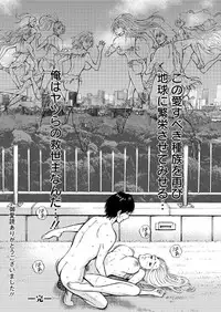 Action Pizazz DX 2016-02 [Digital]