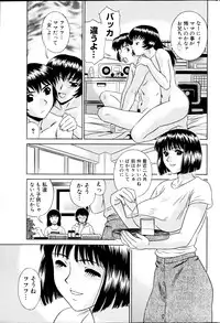 COMIC Milk Pudding 2013-07