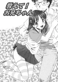 [Atari Hiroyuki] Nugu Shoujo