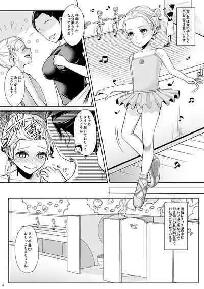 [Chijoku An (Kuzumochi)] Sonogo no Omorashi Sensei