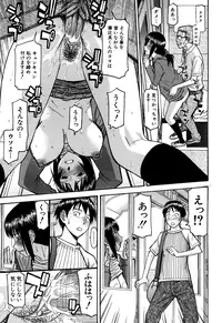 [Inomaru] Camellia [Decensored]