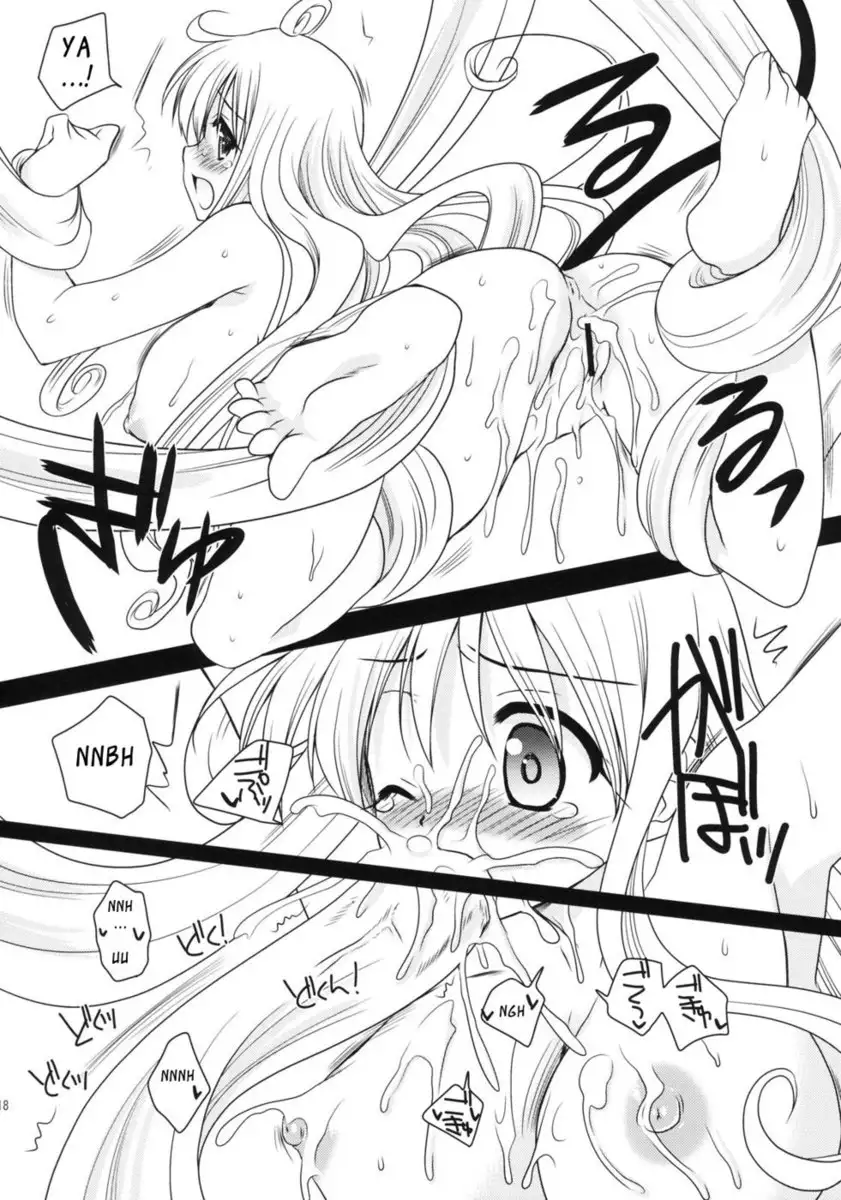 Lala's Love Song