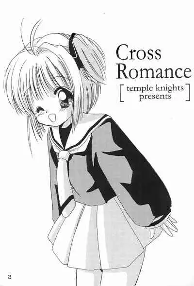 Cross Romance